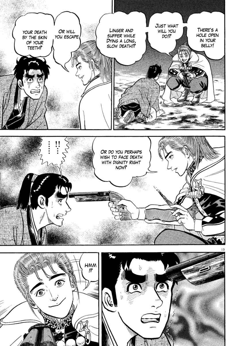 Page 12 Chapter 152 Azumi