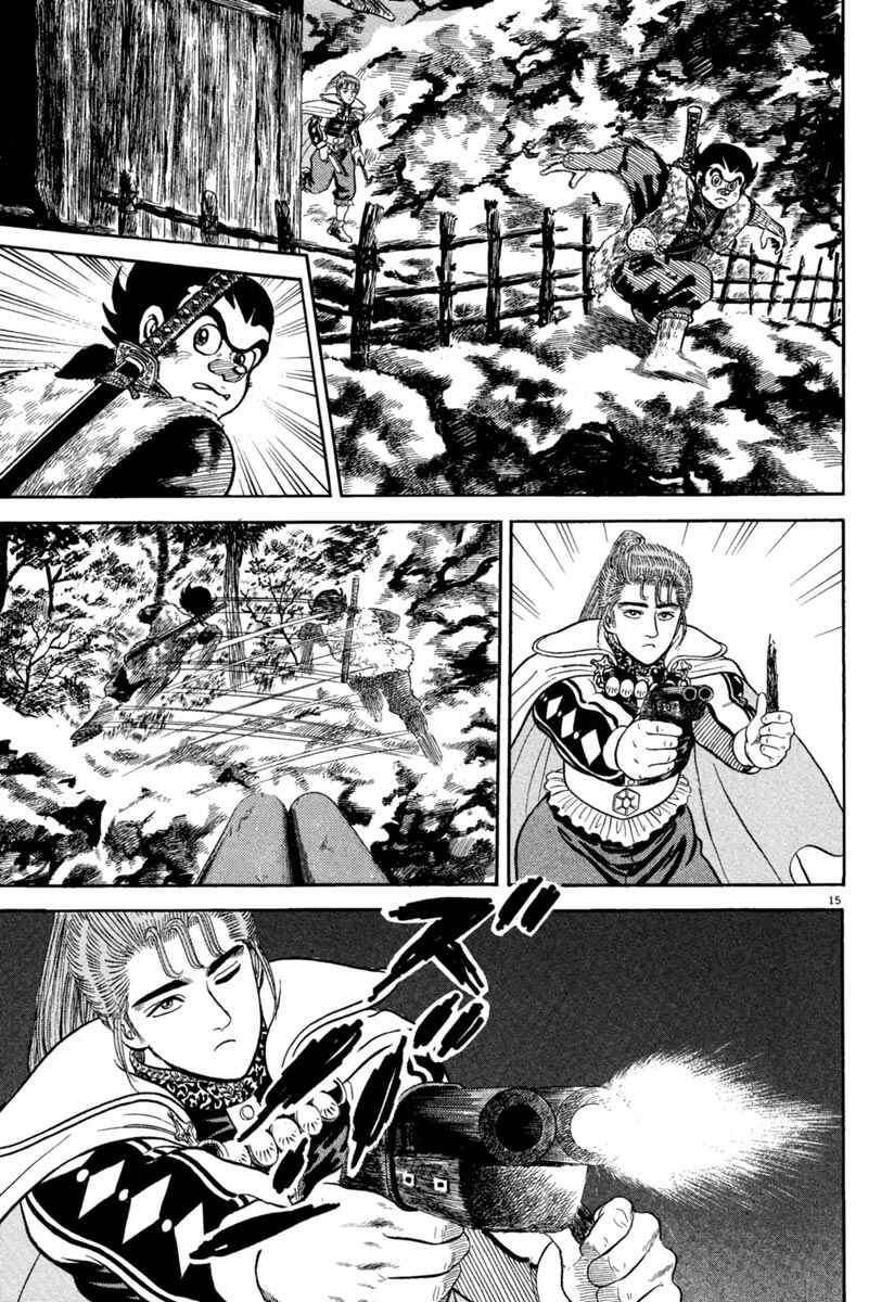 Page 14 Chapter 152 Azumi