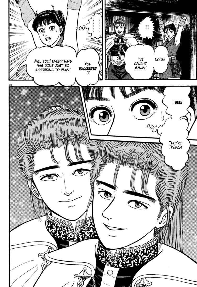 Page 17 Chapter 152 Azumi