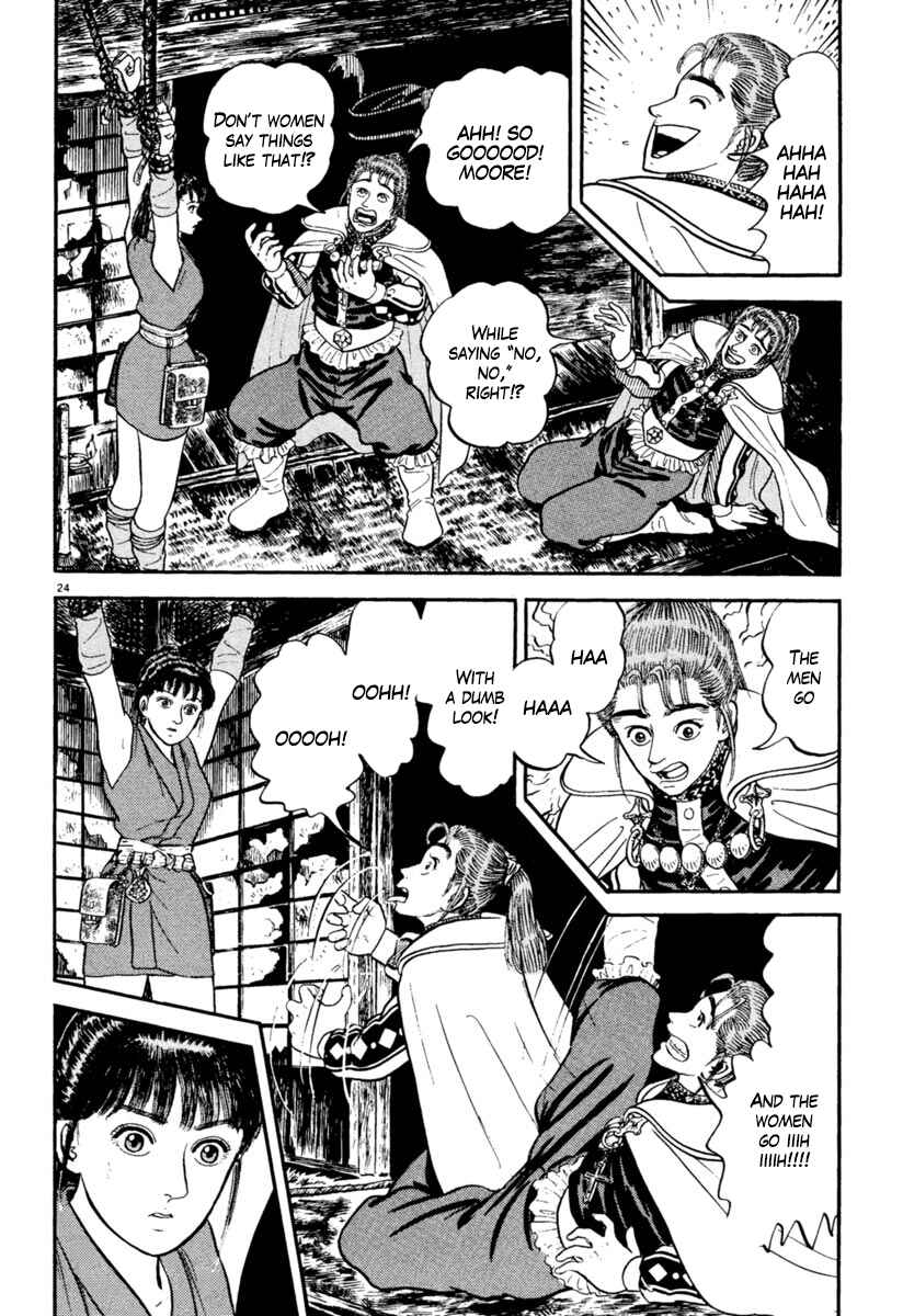 Page 23 Chapter 152 Azumi