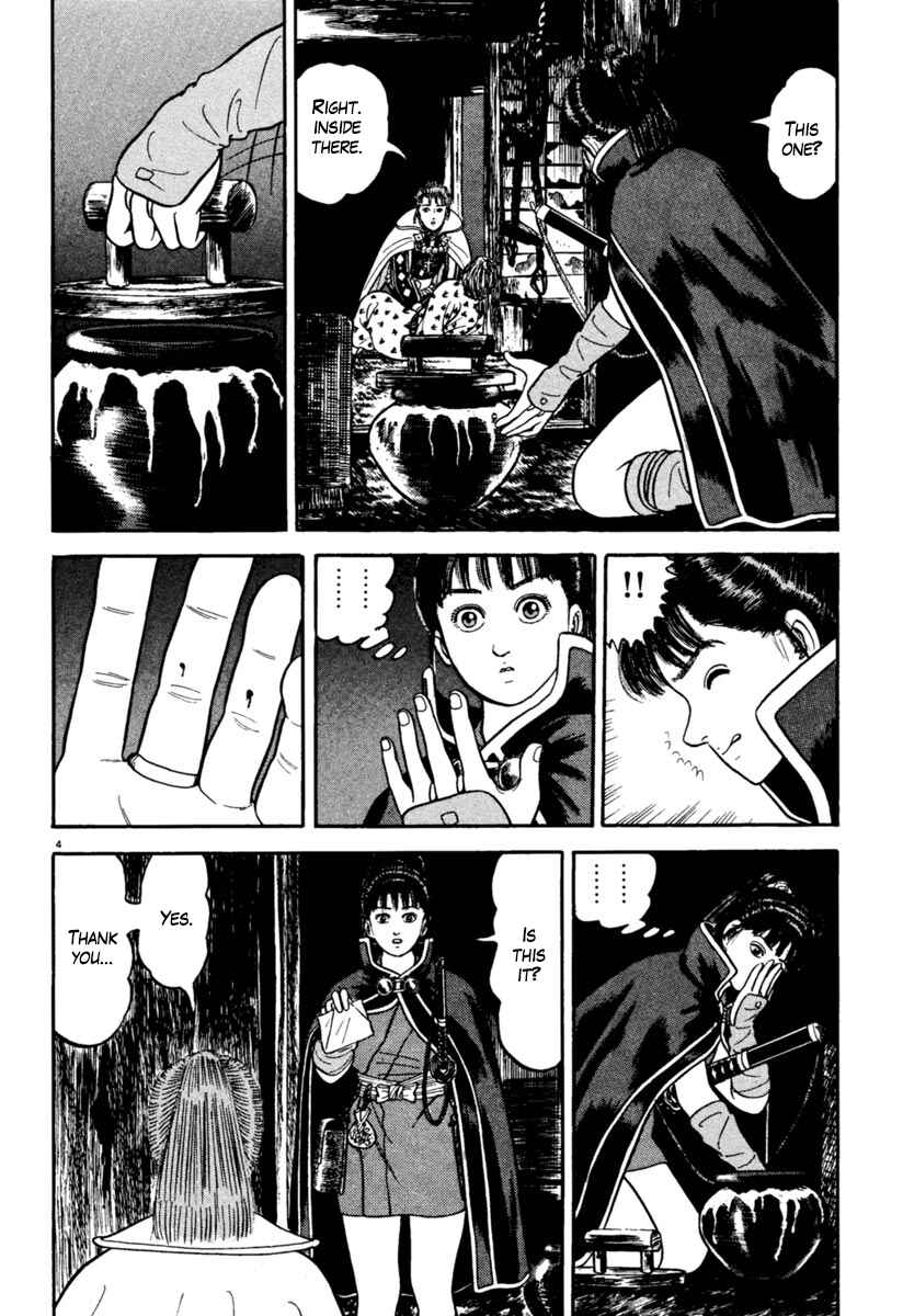 Page 3 Chapter 152 Azumi