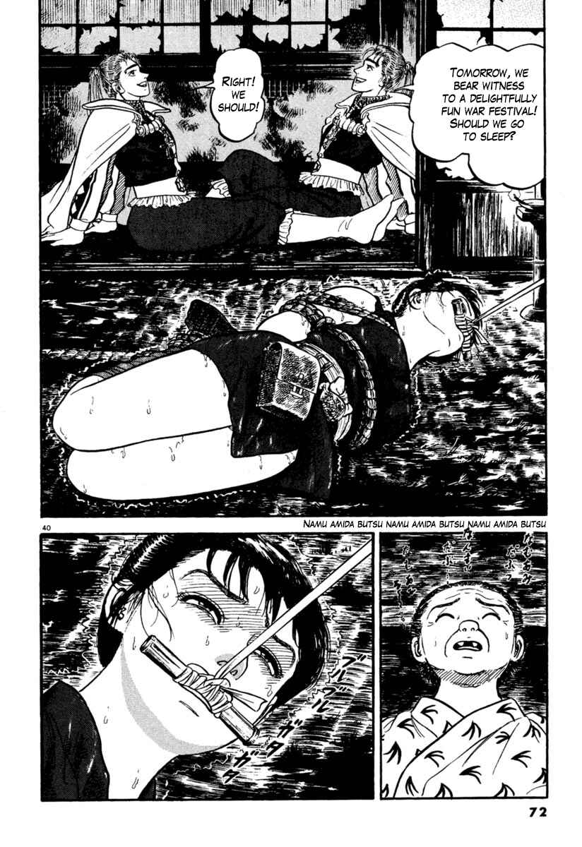 Page 39 Chapter 152 Azumi