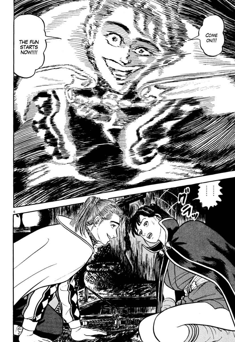 Page 5 Chapter 152 Azumi