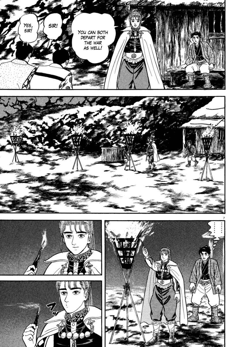 Page 6 Chapter 152 Azumi