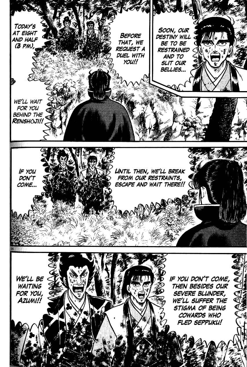 Page 14 Chapter 72 Azumi