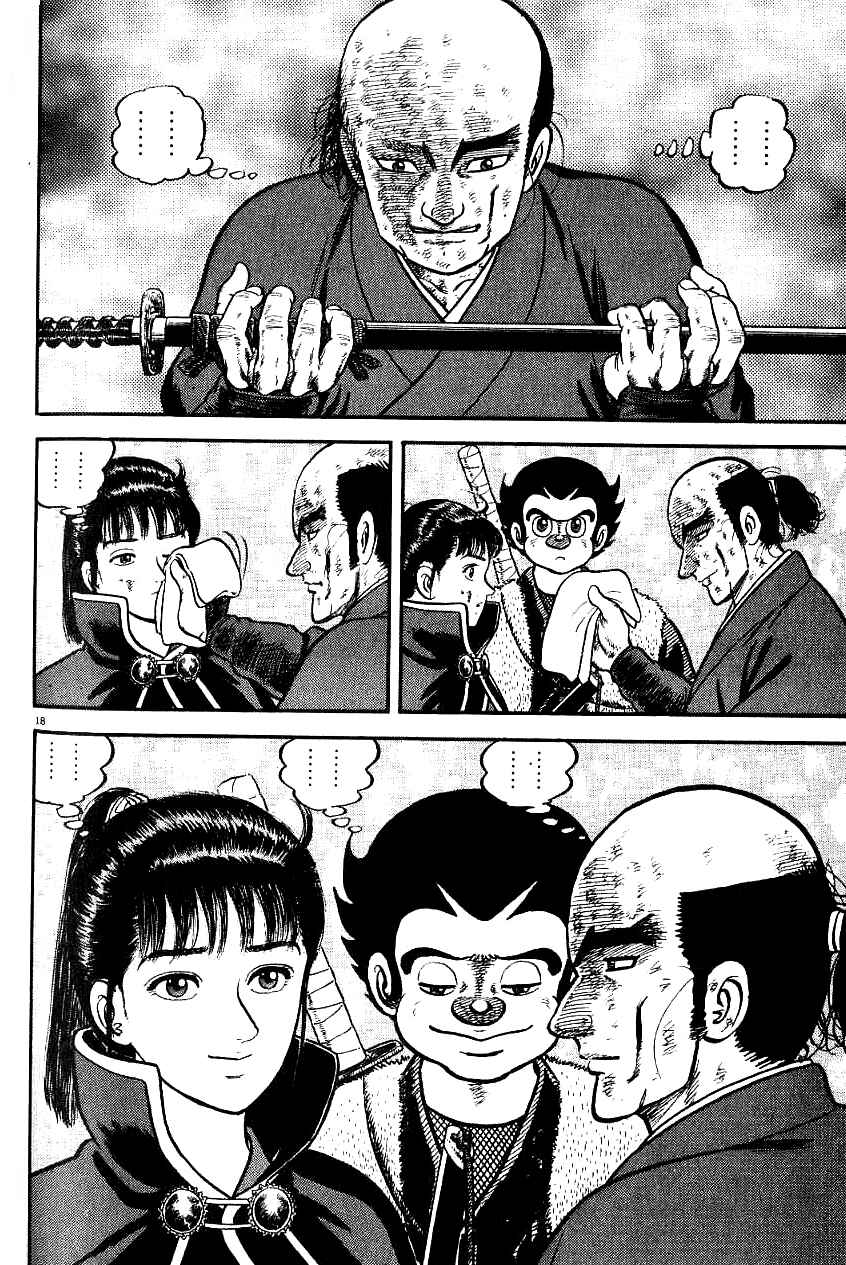 Page 18 Chapter 72 Azumi