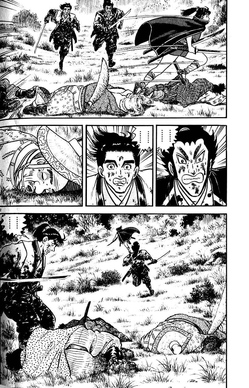 Page 2 Chapter 72 Azumi
