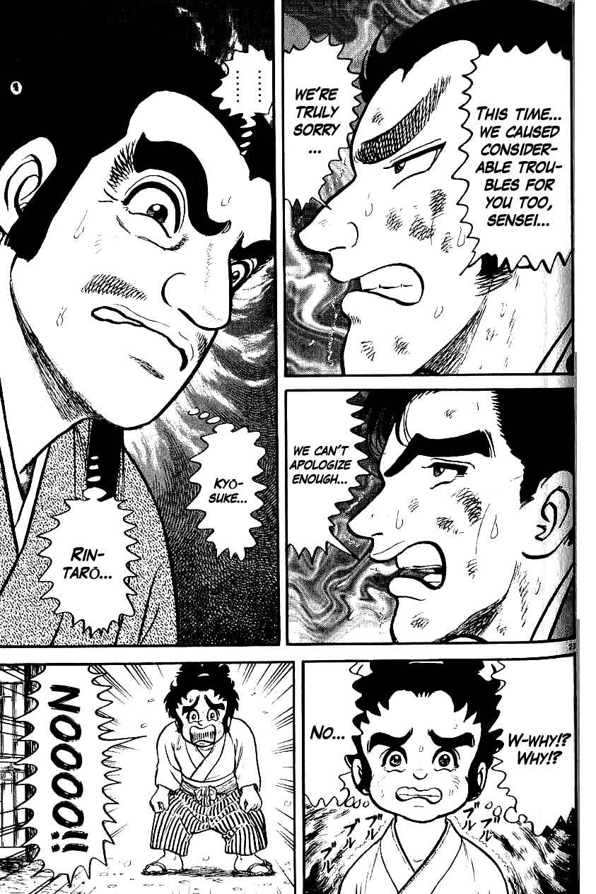 Page 23 Chapter 72 Azumi