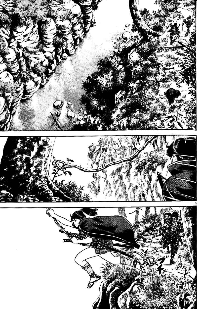 Page 5 Chapter 72 Azumi