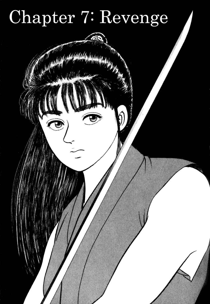 Page 1 Chapter 7 Azumi