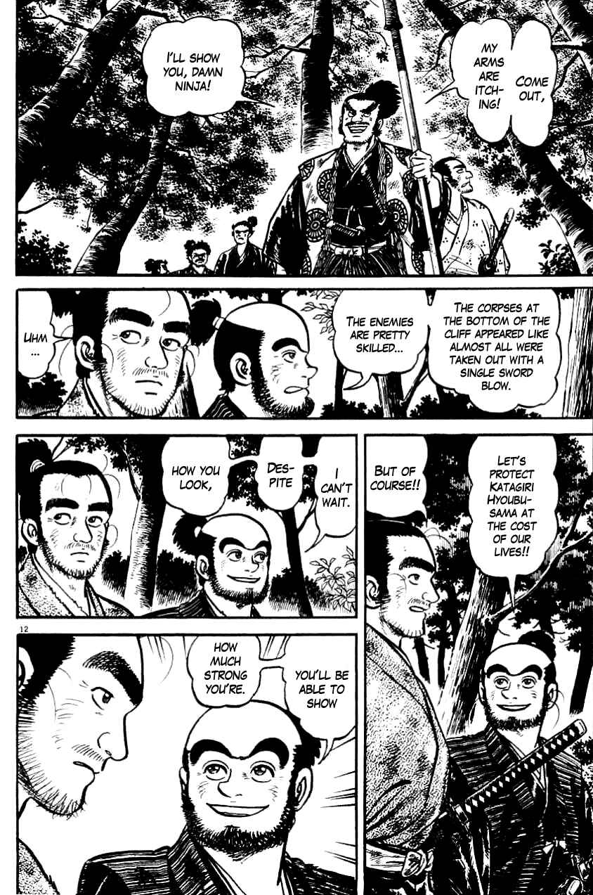 Page 11 Chapter 7 Azumi