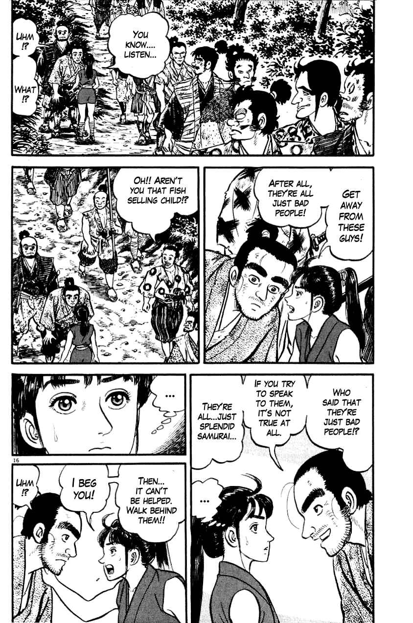 Page 15 Chapter 7 Azumi
