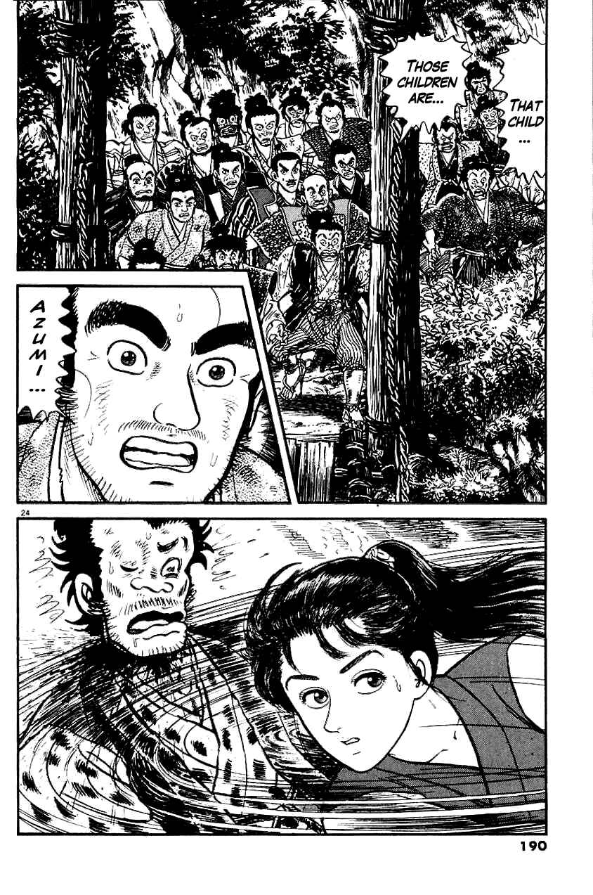 Page 23 Chapter 7 Azumi