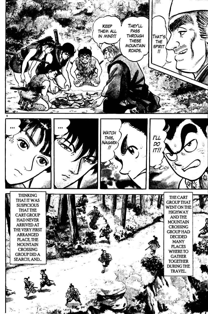 Page 7 Chapter 7 Azumi