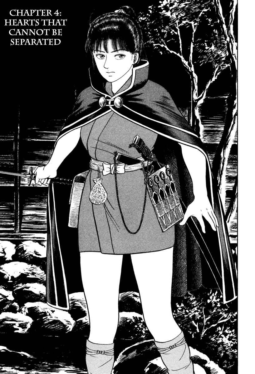 Page 1 Chapter 217 Azumi