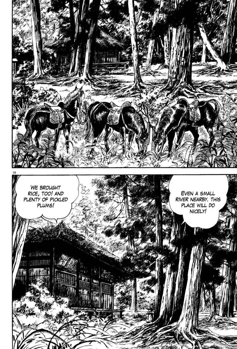 Page 16 Chapter 217 Azumi