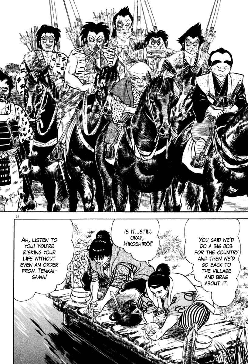 Page 24 Chapter 217 Azumi