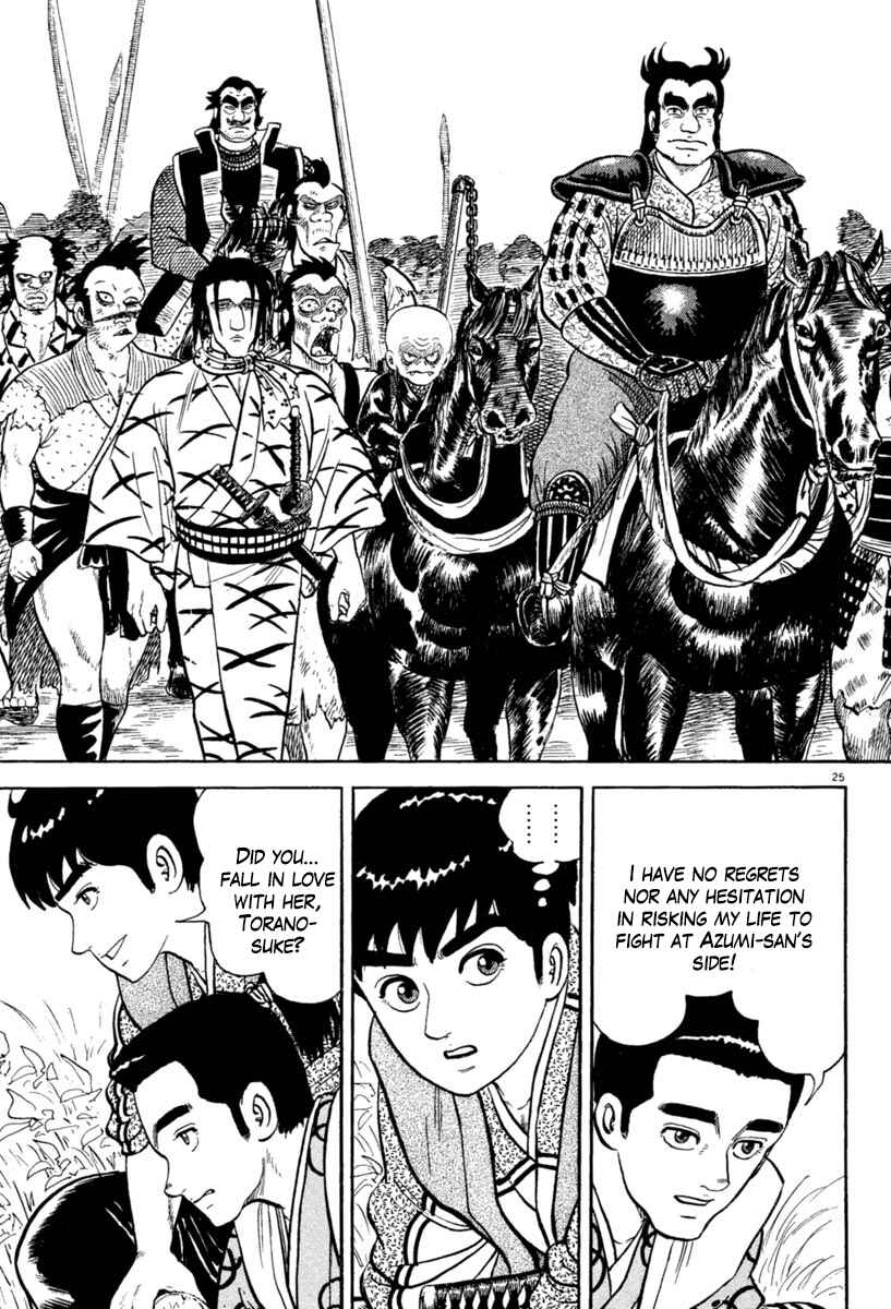 Page 25 Chapter 217 Azumi