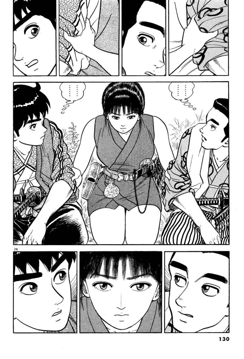 Page 28 Chapter 217 Azumi