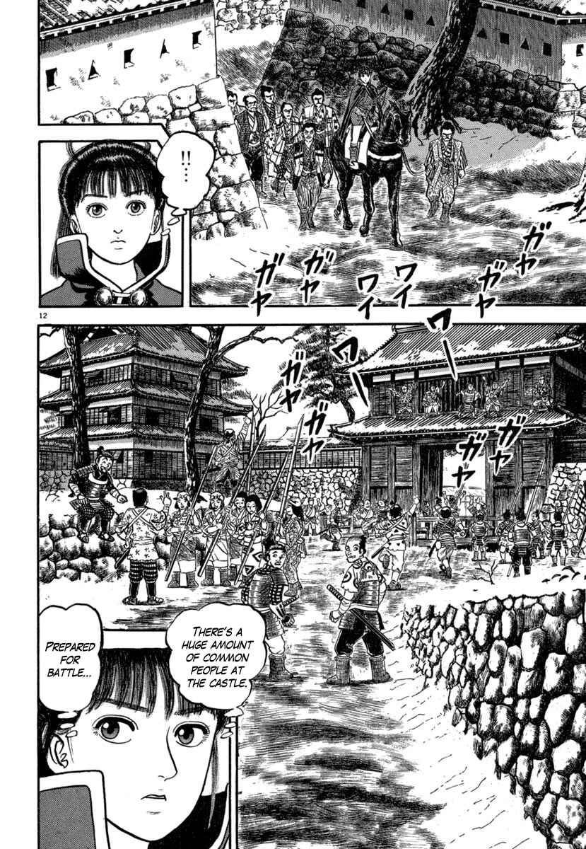 Page 12 Chapter 140 Azumi