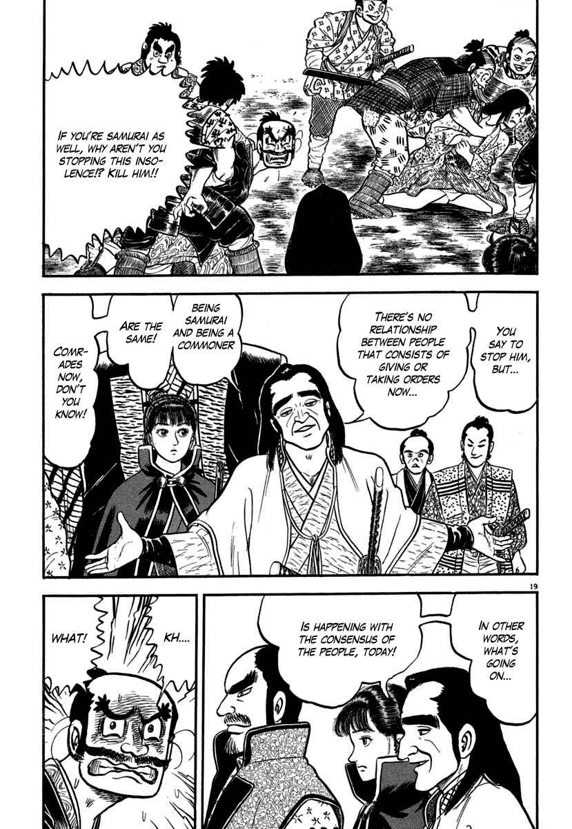 Page 19 Chapter 140 Azumi