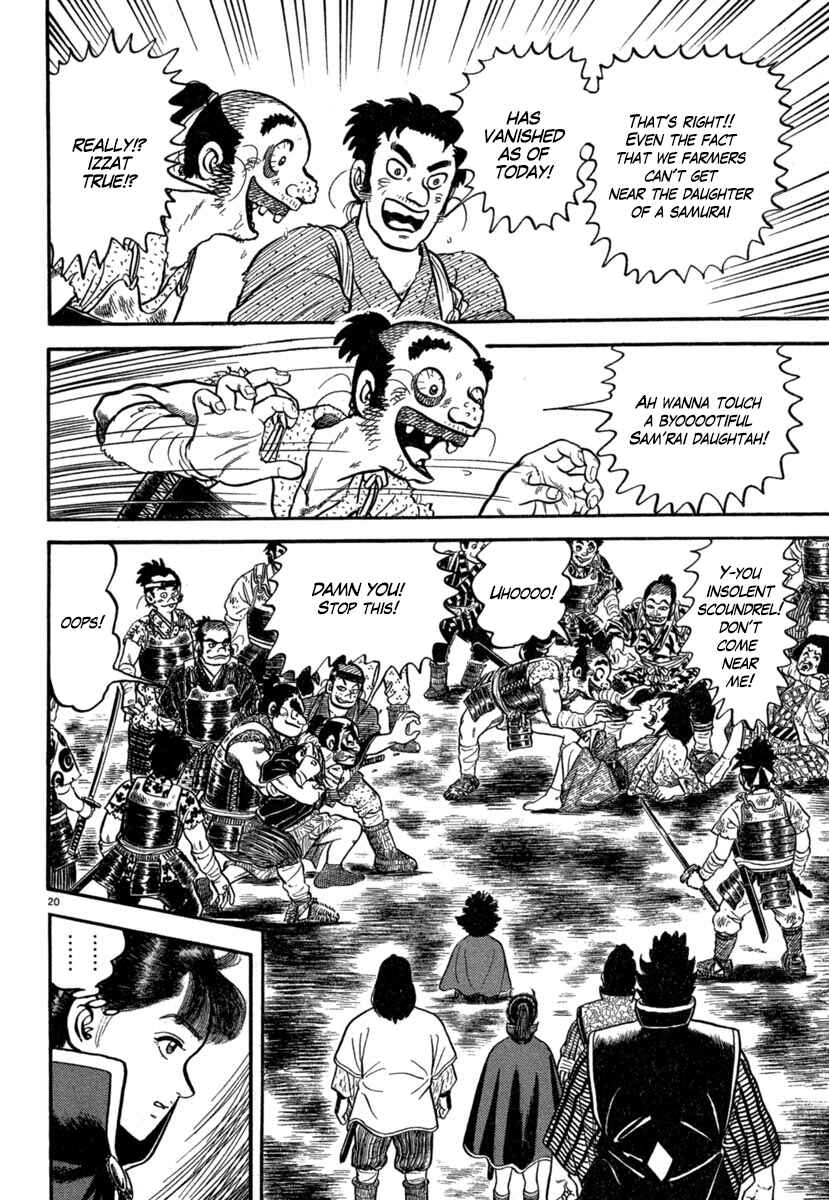 Page 20 Chapter 140 Azumi