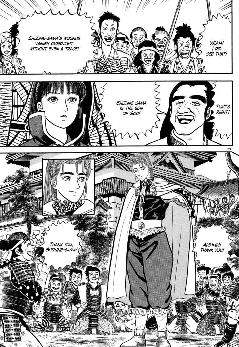 Page 28 Chapter 140 Azumi