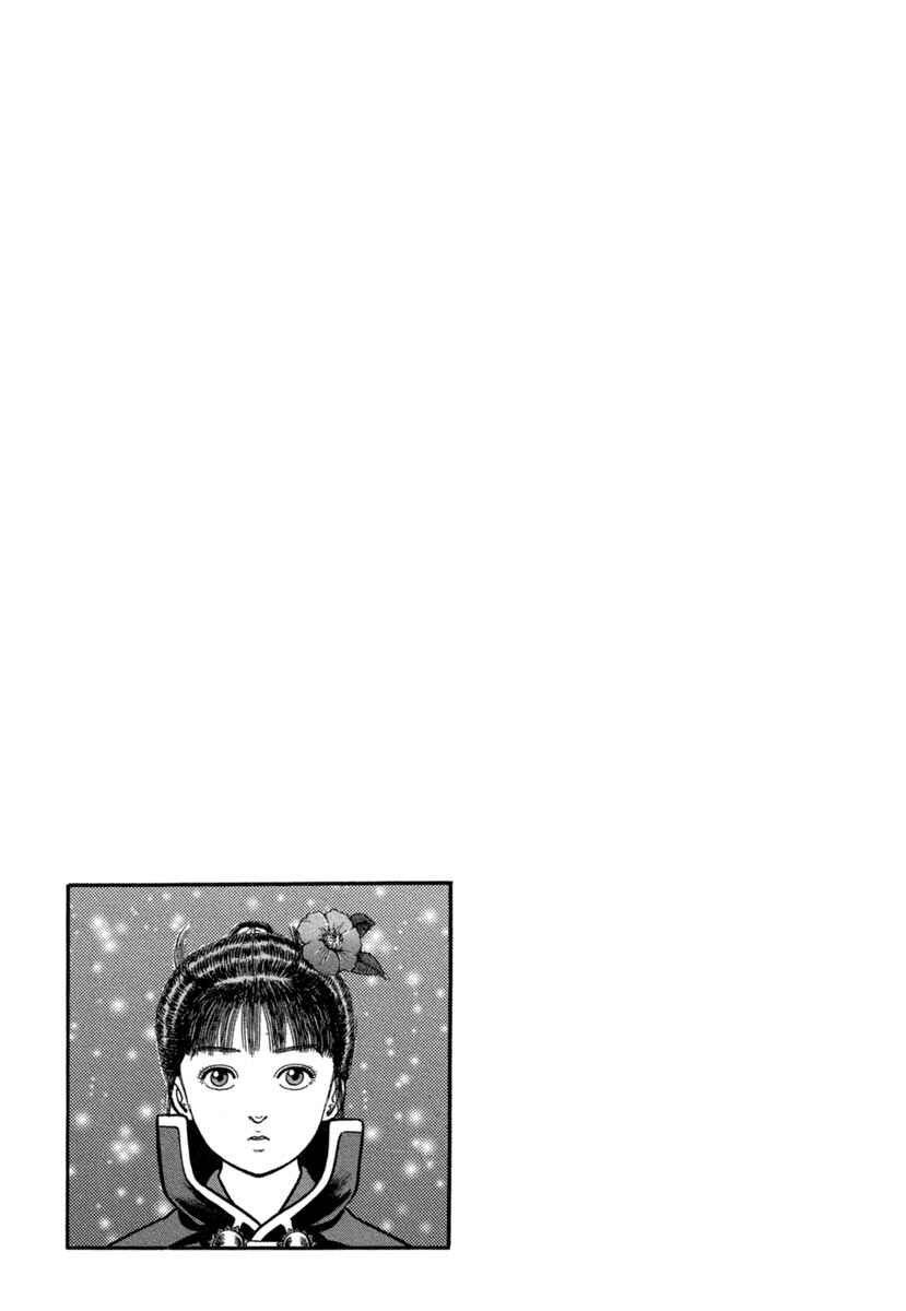 Page 30 Chapter 140 Azumi