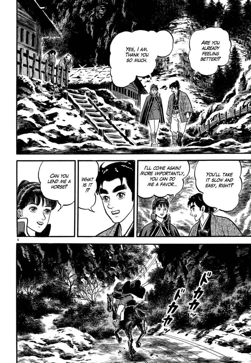 Page 6 Chapter 140 Azumi