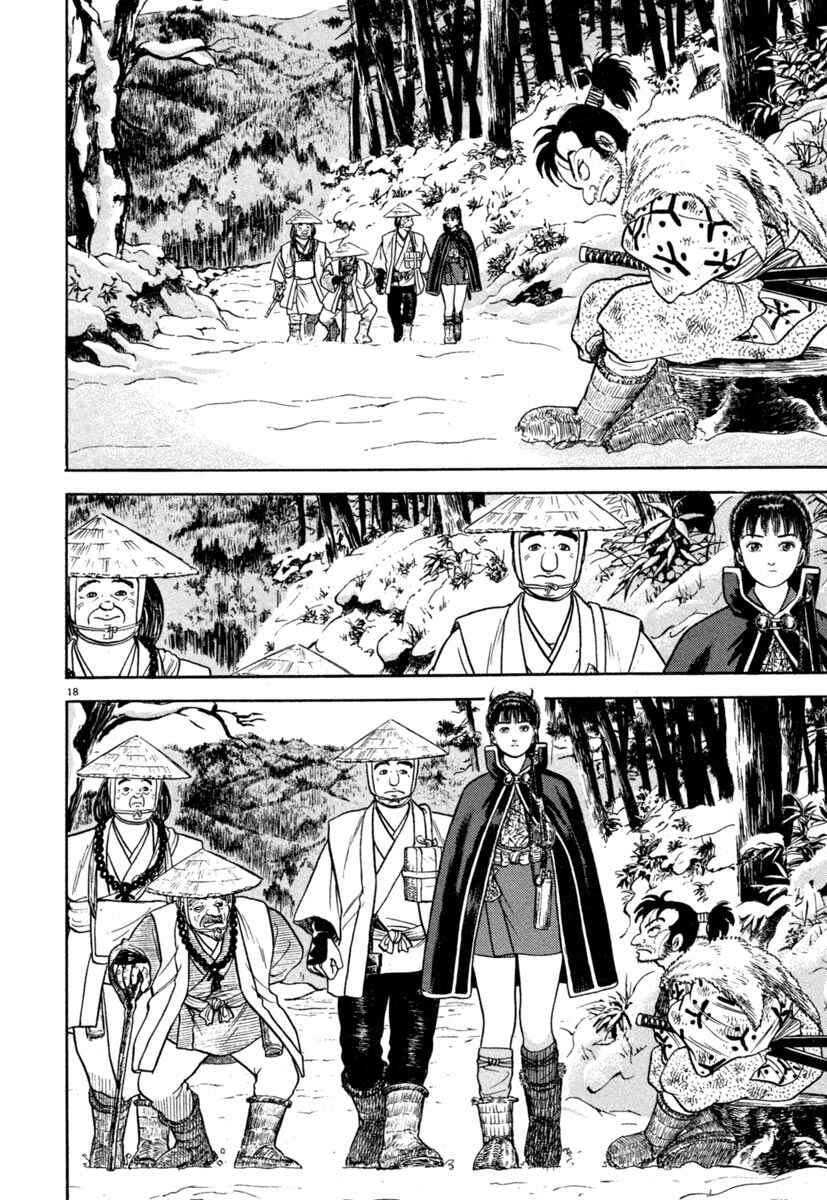 Page 18 Chapter 135 Azumi