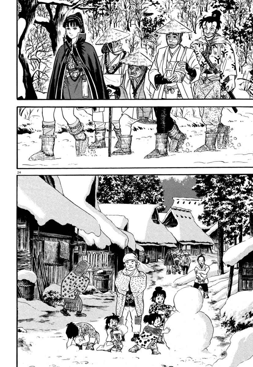 Page 24 Chapter 135 Azumi