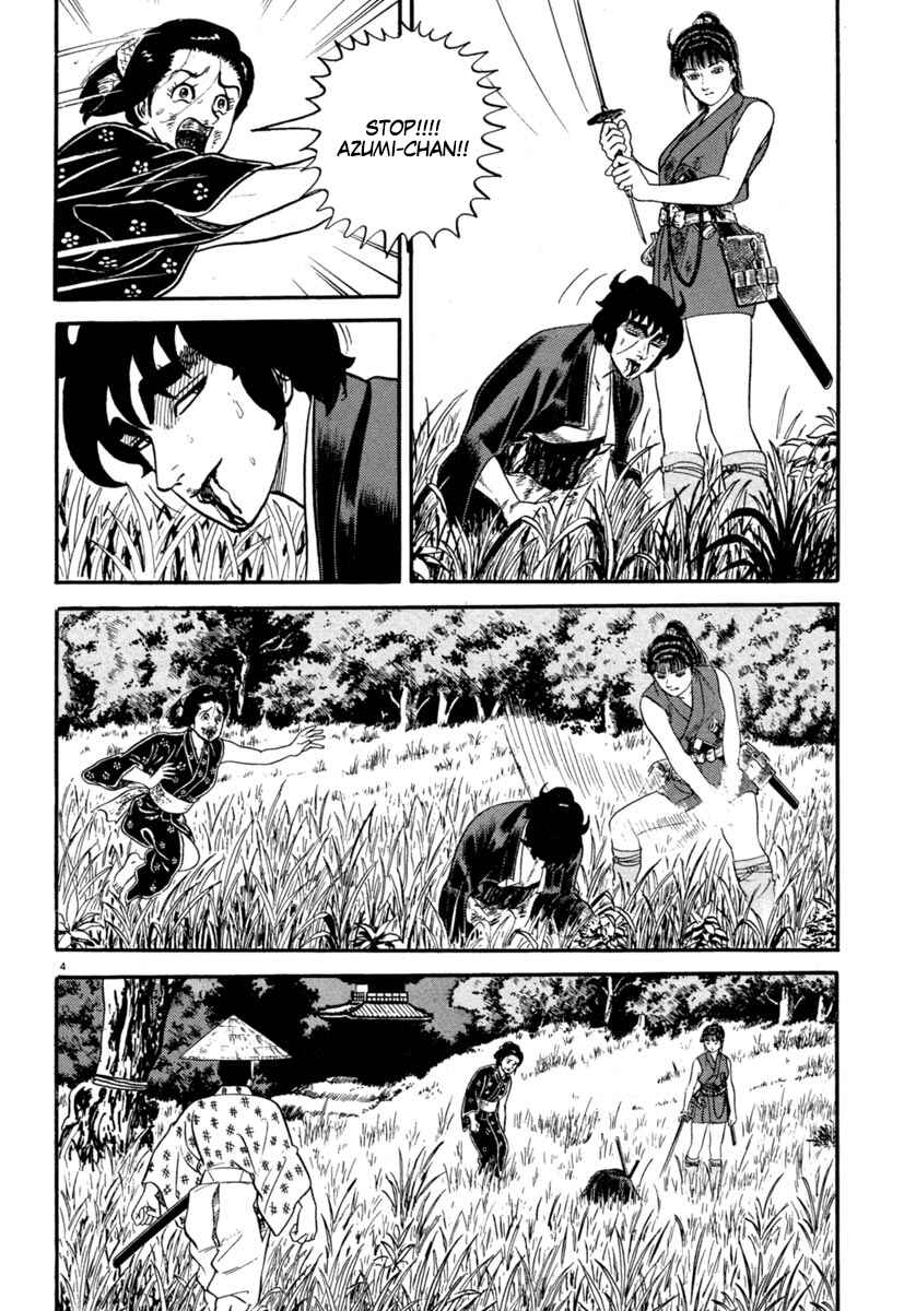 Page 4 Chapter 135 Azumi