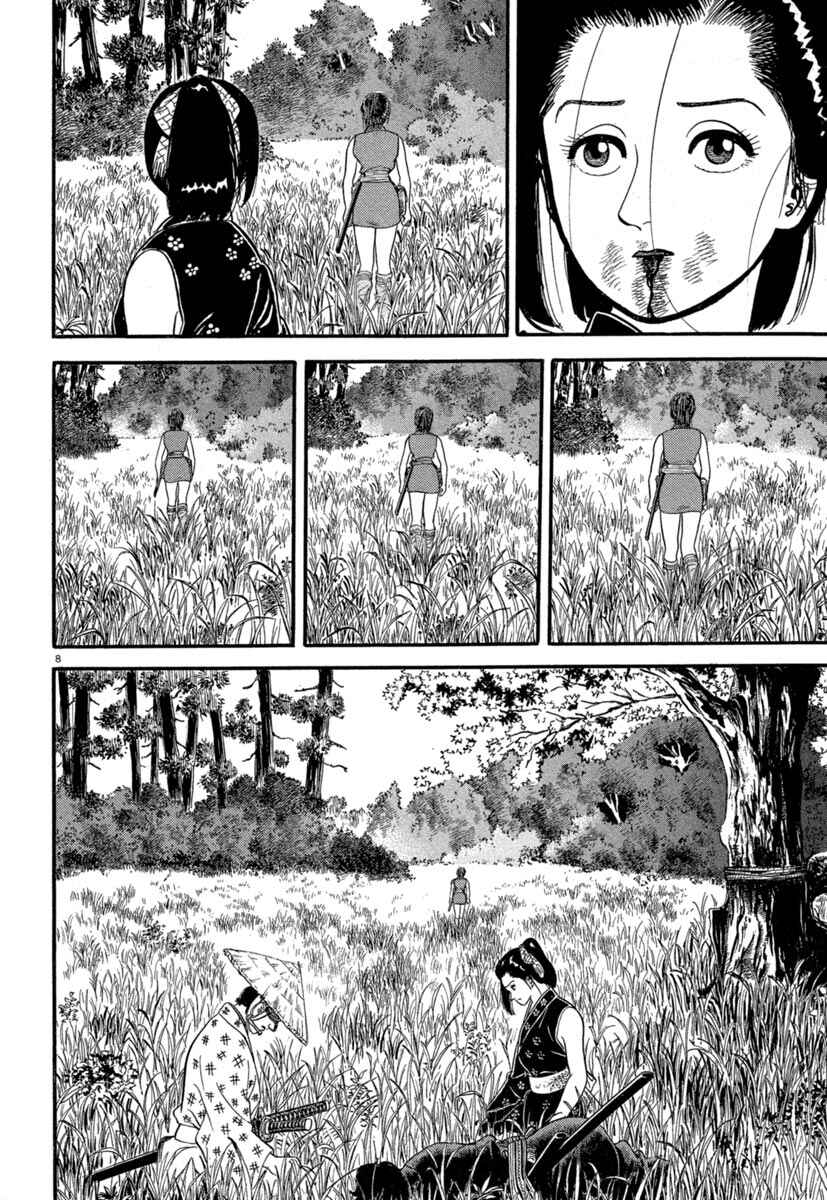 Page 8 Chapter 135 Azumi