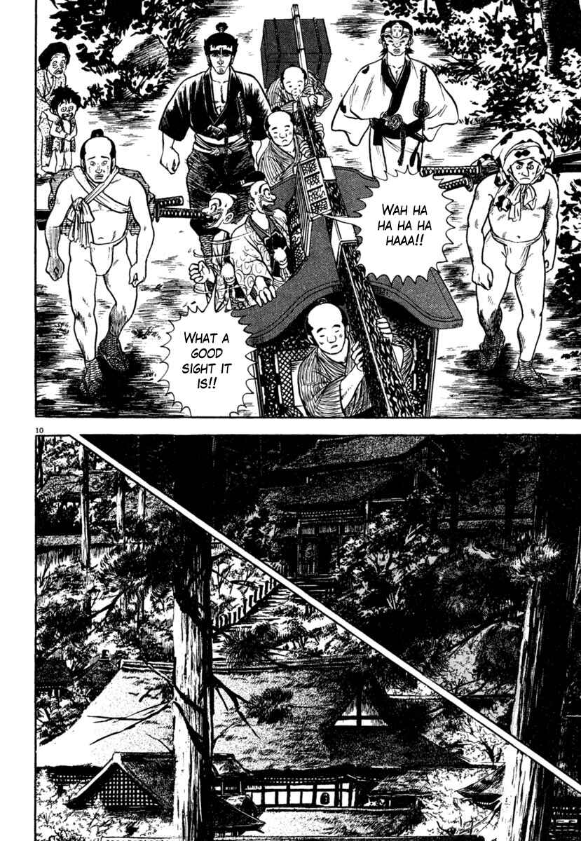 Page 10 Chapter 204 Azumi