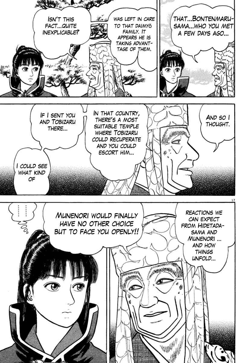 Page 17 Chapter 204 Azumi