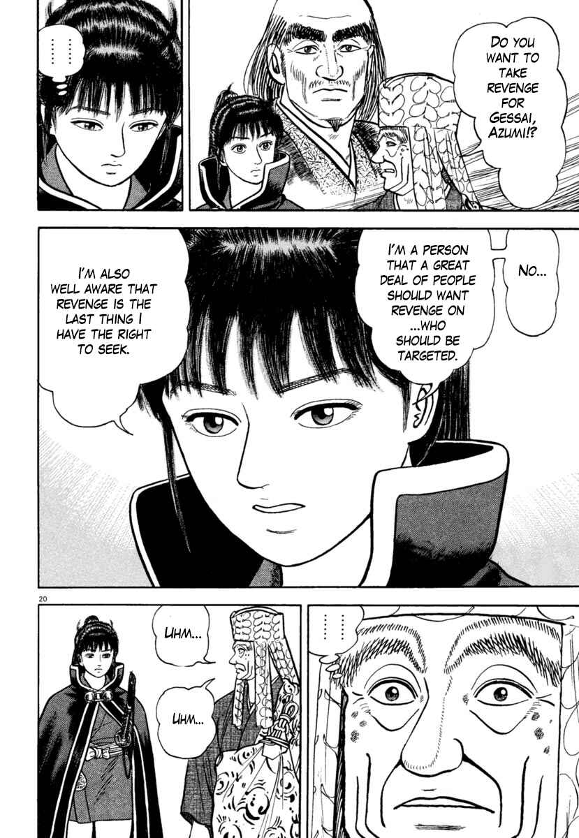 Page 20 Chapter 204 Azumi