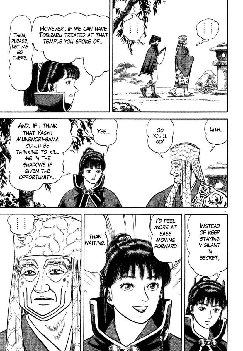 Page 21 Chapter 204 Azumi