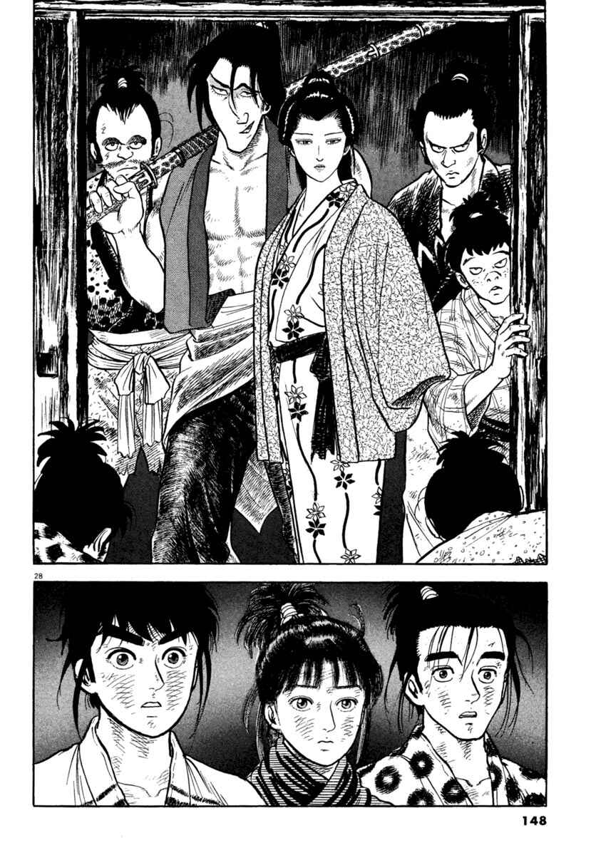 Page 28 Chapter 204 Azumi