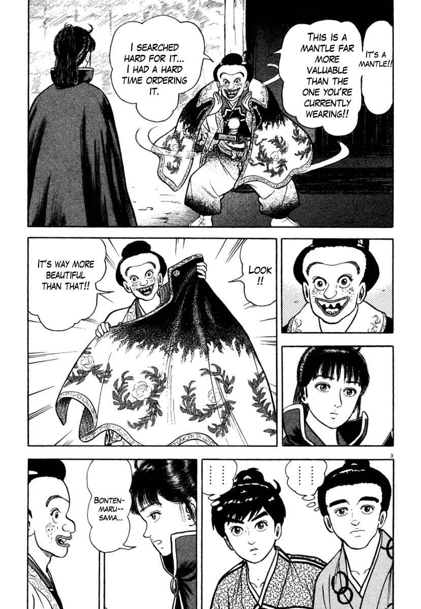 Page 3 Chapter 204 Azumi