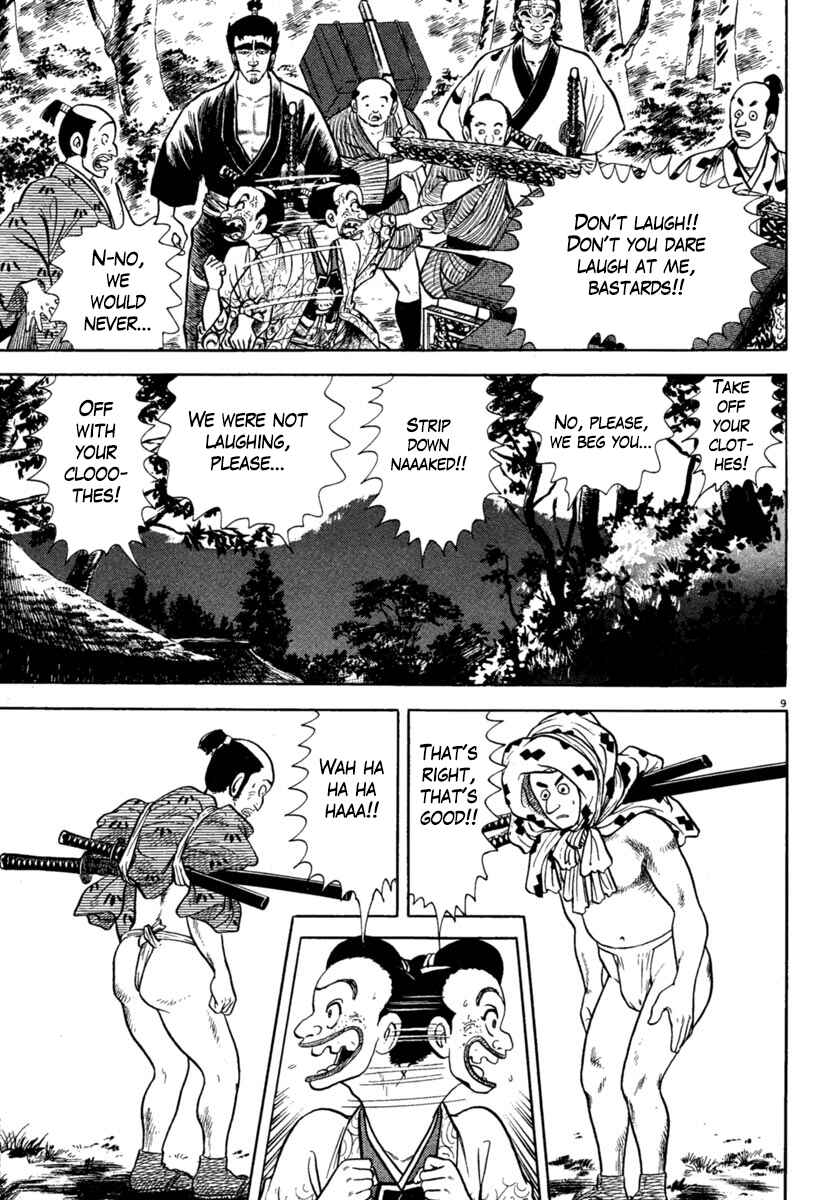 Page 9 Chapter 204 Azumi