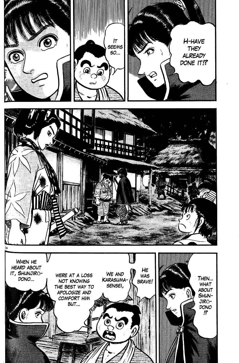 Page 14 Chapter 96 Azumi