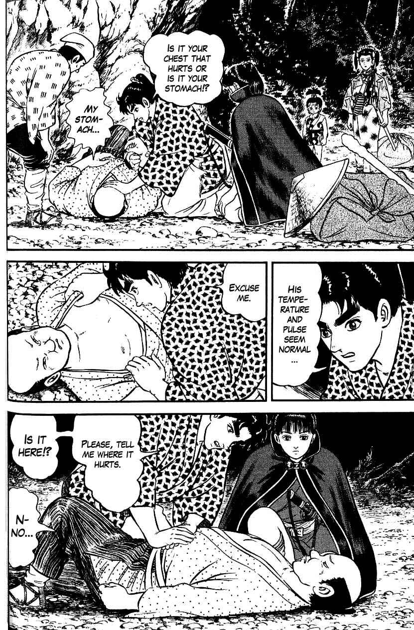 Page 20 Chapter 96 Azumi