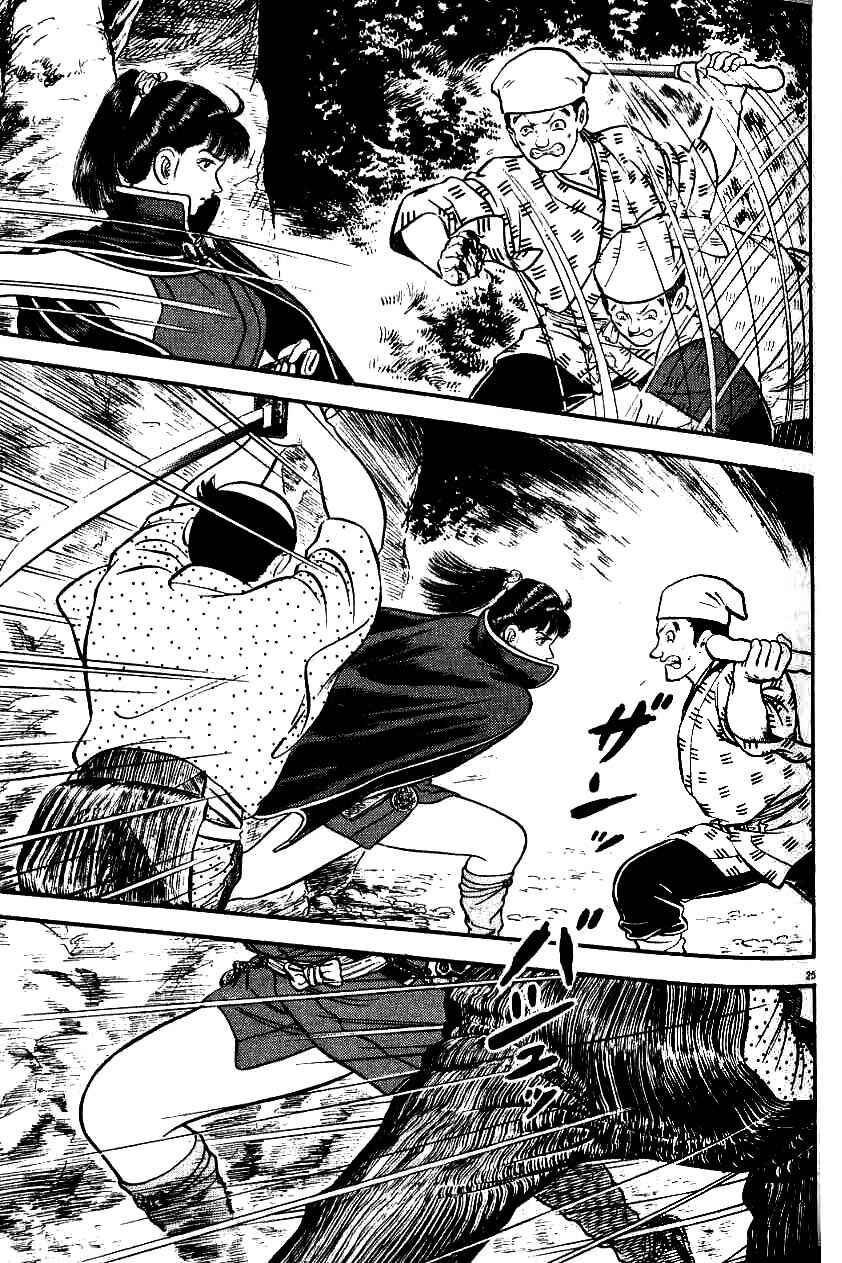 Page 25 Chapter 96 Azumi