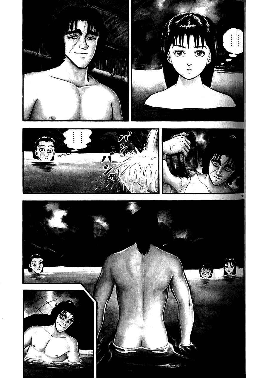 Page 7 Chapter 96 Azumi