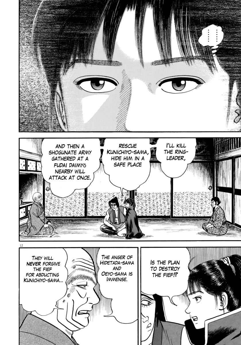 Page 12 Chapter 257 Azumi