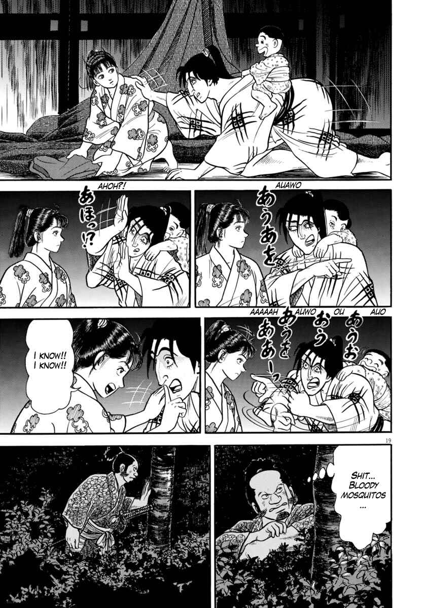 Page 19 Chapter 257 Azumi