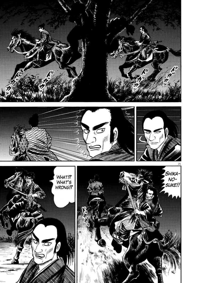 Page 25 Chapter 257 Azumi