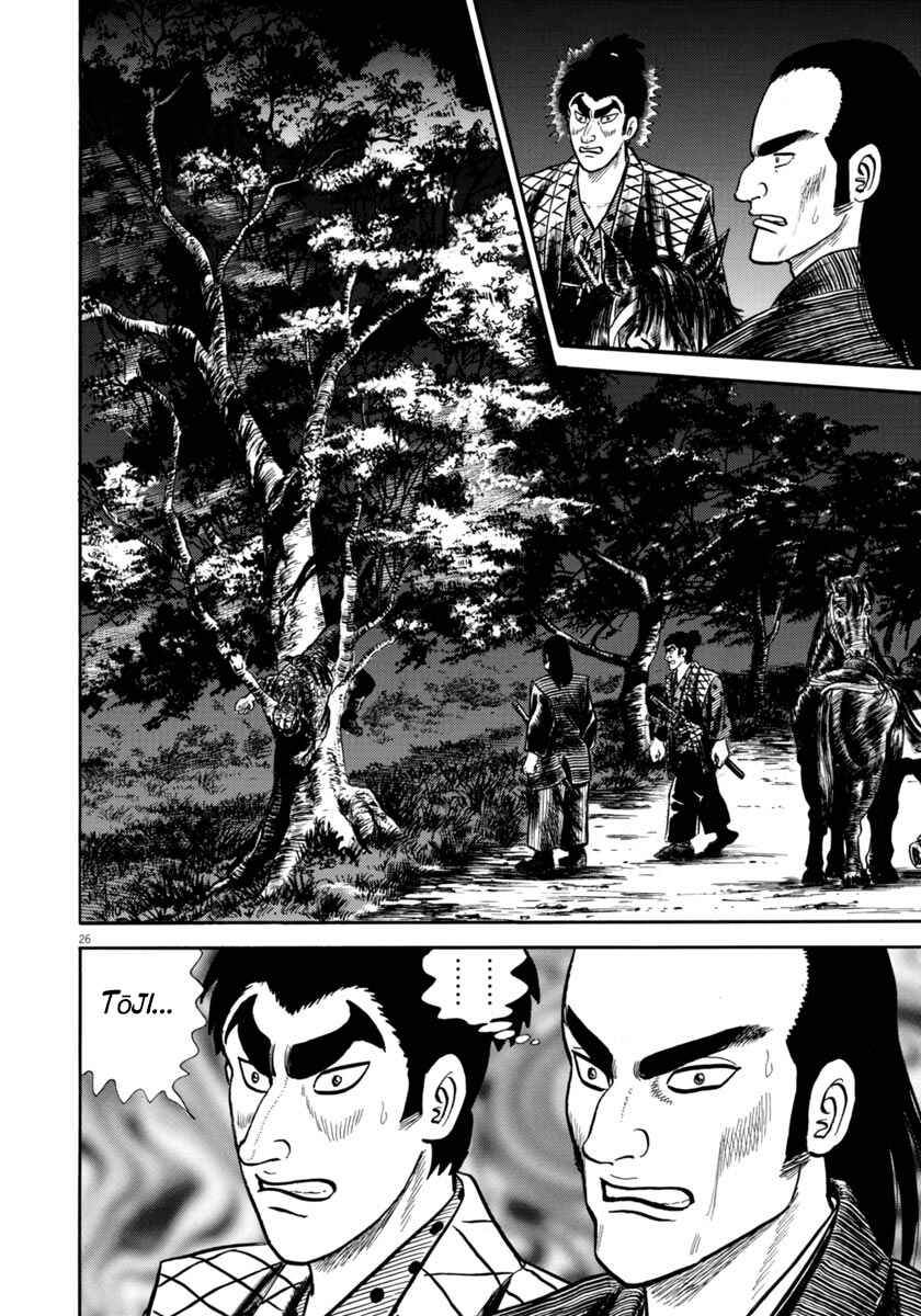 Page 26 Chapter 257 Azumi