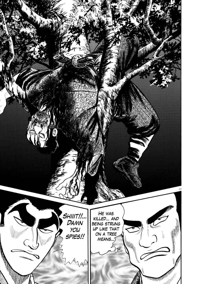 Page 27 Chapter 257 Azumi