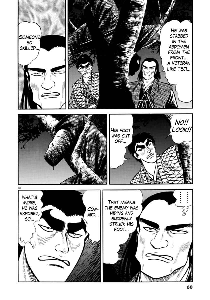 Page 28 Chapter 257 Azumi
